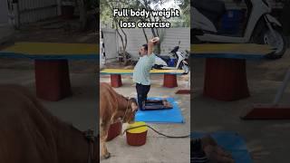 Body strength and weight loss#weightlossexercise #homeworkout #yogmantra #motivation #bellyfatloss