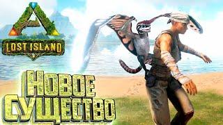 Новый СИНАМАКРОПС и Топовый РЕКС - ARK Survival Lost Island #3