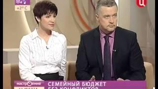 Семейный бюджет без конфликтов