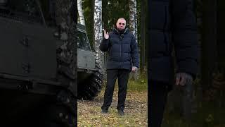 Новый вездеход Тайфун