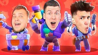 ВЛАДУС, КУПИК И САВЧИК ПРОТИВ РОБОТОВ ! БОЛЬШАЯ ИГРА В BRAWL STARS ! НУБ ИГРАЕТ В БРОВЛ СТАРС