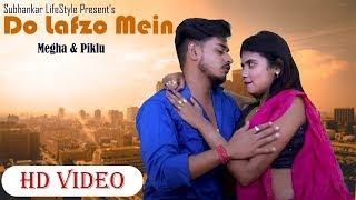 Do Lafzo Mein | Official Love Story  Song | ft. Megha & Piklu | Subir Creation Official | New Song