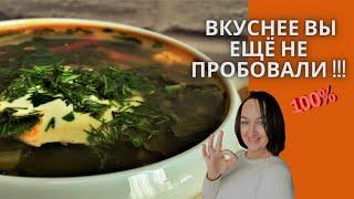 ЗЕЛЕНЫЙ БОРЩ с щавелем и яйцами  [ ОЧЕНЬ ВКУСНЫЙ  ]