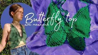 Туторіал на топ метелик/ butterfly top