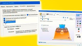 Как включить шумоподавление для микрофона в Windows 11.Подавление эха в микрофоне