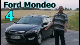 Форд Мондео 4/Ford Mondeo IV "БОЛЬШОЙ, СОЛИДНЫЙ "МОНЯ" №4", Видео обзор, тест-драйв.