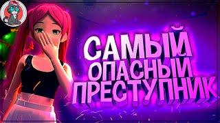 Garry's Mod Как Стать САМЫМ БОГАТЫМ И ОПАСНЫМ ПРЕСТУПНИКОМ - Аниме Сервер! (Монтаж, Приколы, Фейлы)