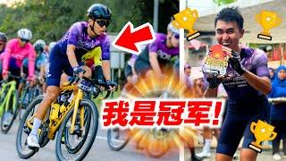 我终于夺冠！Langkawi环岛公路赛！BB车队大获全胜！Langkawi Legendary Ride 2024 【单车日记#78】ENG SUB CC