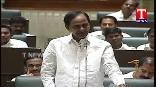 CM KCR Speaks over September 17 | Assembly Session | TNews Telugu