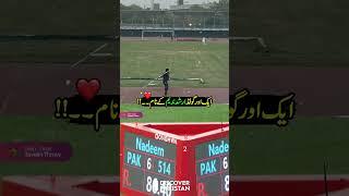Arshad Nadeem Makes the Nation Proud Again! | Discover Pakistan shorts