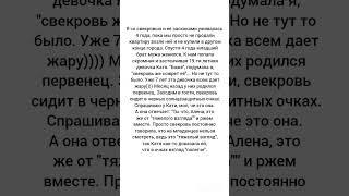 Доброта #рассказ #историиизжизни #историилюбви #анекдоты #короткиефакты #рассказы #новости #шоубиз