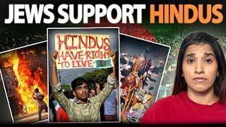 Hindus Under ATTACK in Bangladesh, WE STAND WITH YOU | Israel Supports Hindus | Bangladesh Crisis