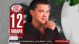 Алексей Кабанов