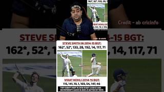 Virat Kohli vs Steve Smith  #cricket #viratkohli #bgt #stevesmith