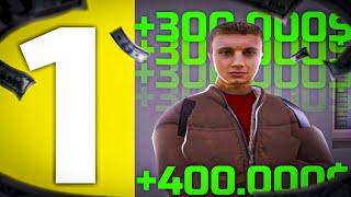 ПУТЬ ПЕРЕКУПА на АМАЗИНГ РП! - ПЕРВЫЕ ДЕНЬГИ НА AMAZING RP В GTA CRMP! ( серия 1 )