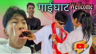 गाईघाट मा Well~Come गर्दै,LAPHA & BROTHERS🫂@SanjayGurungvolgs @SujataXettrivlogs @AGS_Vlogs