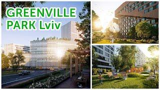 ЖК "Greenville Park Lviv" // Greenville // Грінвіль