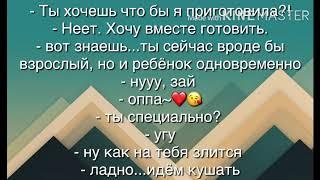 Представь что ты девушка Тэхёна/#8