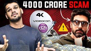 Who Killed Videocon ? | Videocon SCAM Controversy