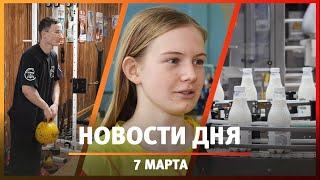 Новости Стерлитамака, Салавата, Ишимбая: турнир по футболу среди женских команд