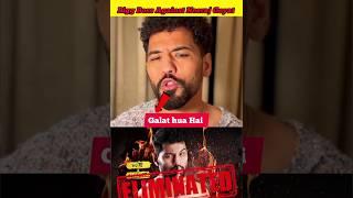 Bigg Boss Evict Neeraj Goyat  - Neeraj Goyat bigg boss #shorts