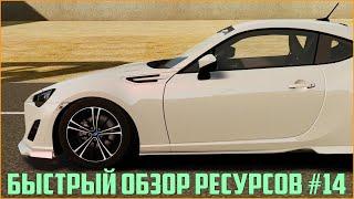 Ресурсы для сервера MTA #14 / Чат и смайлы, простое радио, linux phone, логин панель