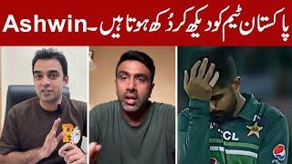 I feel sorry for Pakistan cricket. Ashwin