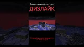 25 этажей в панельном доме minecraft