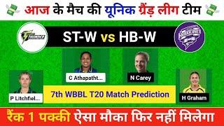 Sydney Women vs Hobart Women, ST-W vs HB-W Dream11 Analysis, Match Prediction, ST-W vs HB-W, WBBL