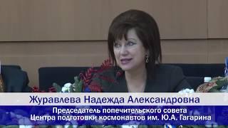 Журавлева Надежда Александровна. Правительство Москвы. Форум 25.12.19.