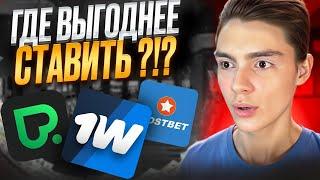  MOSTBET ВОЗГЛАВИЛ РЕЙТИНГ БУКМЕКЕРОВ - ВСЕ ПРЕИМУЩЕСТВА МОСТБЕТ