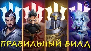 ГАЙД НОВИЧКА типы героев, правильные сборки, популярные комплекты INFINITE MAGICRAID IMR ИМР