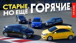 Вернули ГОРЯЧИЙ 2007-й: Civic Type R, Golf GTI, Focus ST, Corsa OPC и Mazda3 MPS снова вместе