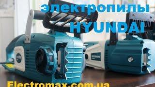 Электропила HYUNDAI - видео обзор