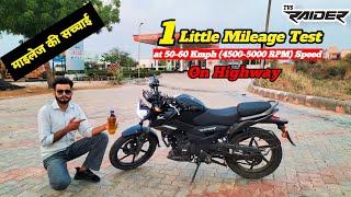 TVS Raider 125cc mileage Test || TVS Raider 125cc 1 litre mind-blowing  mileage 