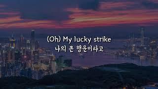 (한글 번역) Maroon 5 - Lucky Strike 