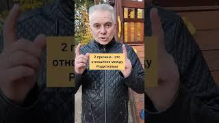 Игорь Лузин - 3 причины плохого зрения у детей.
