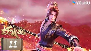 ENGSUB【Ancient War Soul】EP11 Ancient style inspirational Chinese comics | YOUKU ANIMATION