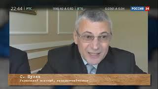 Кто и почему сдал Крым  Документальный фильм   Россия 24  Опубликовано 23 февр  2019 г