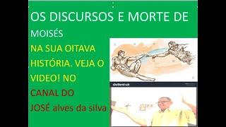 Os discursos e morte de Moisés - JOSÉ alves da Silva