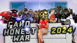 Honest War RTS Mobile - ГАЙД ДЛЯ НОВИЧКОВ 2024 - Билд ордер "Отче наш" - гайд мобильного старкрафта