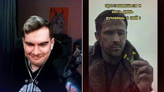 БРАТИШКИН И 89 СКВАД СМОТРЯТ ТИК ТОК #25 + ОБЩАЕТСЯ С ЧАТОМ | ЗАПИСЬ СТРИМА