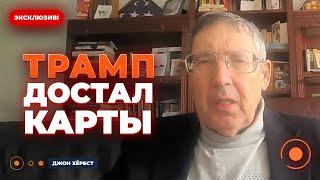 ️️ВНИМАНИЕ! Союз США с Путиным — сделка века или большой обман? Вот что сделает Трамп / ХЁРБСТ