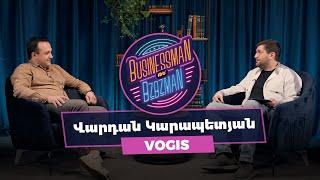 BzBz - Վարդան Կարապետյան - Ո՞րքանով է Vogis-ի հիմնադիրը տեղյակ իր բիզնեսի ներքին գործընթացներից