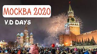 MOSCOW 2020! Vlog! V.D DAYS. МОСКВА ЛУЧШЕ ЕВРОПЫ? Новогодняя Москва! Black Star Karting