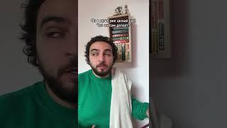 А вы чем занимаетесь в душе?  #shorts #юмор #смешноевидео Брат Баграт