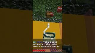 ОН сделал в начале вайпа анархии талер майнкрафт сервер  #shortsminecraft #minecraft