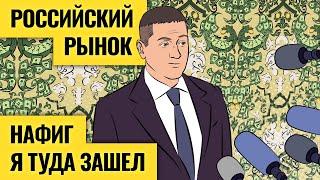 Американские горки на рынке: работает только одна стратегия / Что не так с Трампом и перемирием