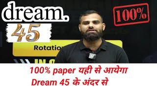 100% paper from Dream 45 by mr sir ##Manish Raj #NEET2025#physics wallah