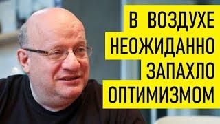 Про разговор Путина и Зеленского. Дмитрий Джангиров